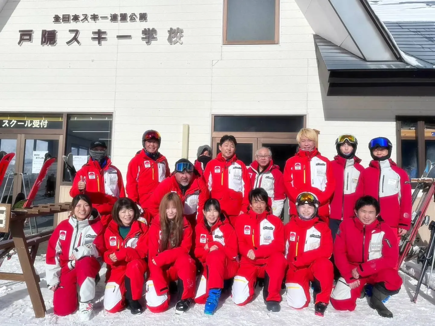戸隠スキー学校