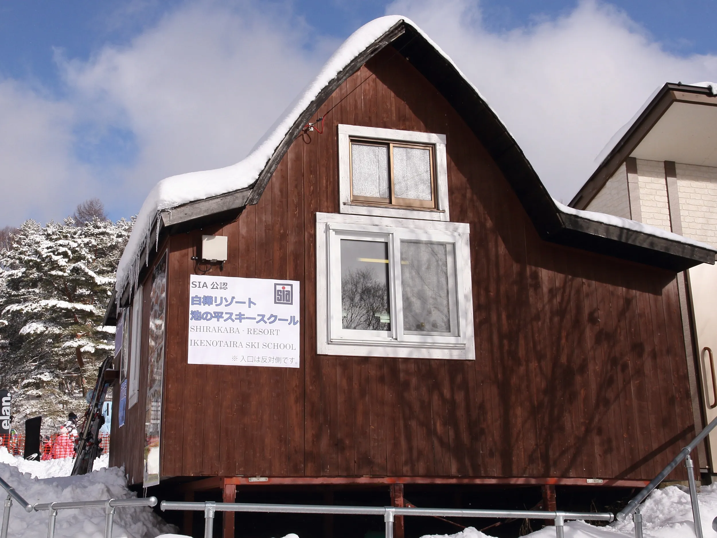スクール受付は、第2リフト乗り場横、山小屋風三角屋根が目印。