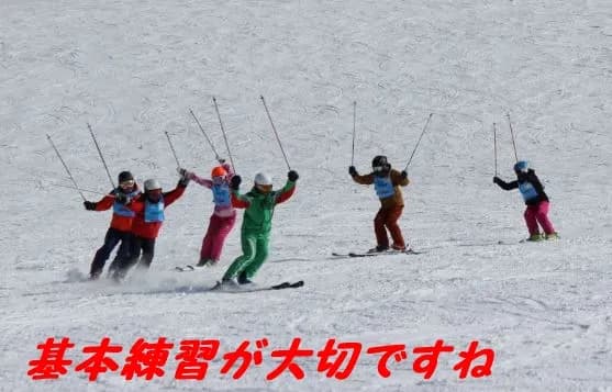 SIA公認 ビアンカスキースクール
