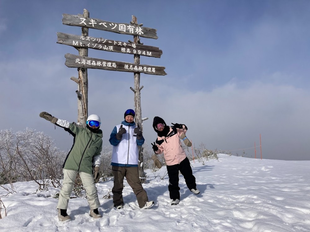 ルスツ山頂からの絶景を見ながらパシャリ☆