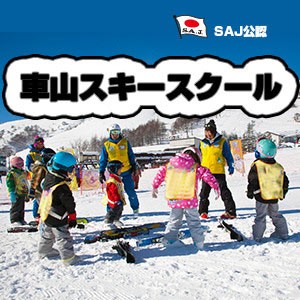 ジュニアレッスンの様子