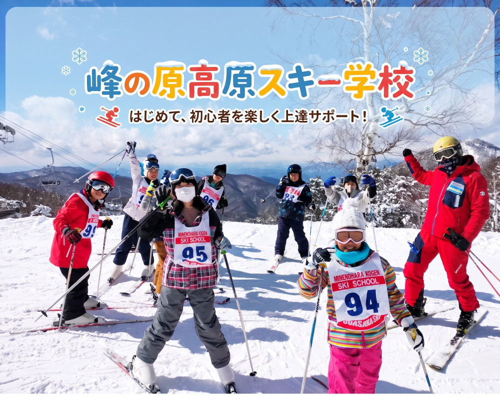 楽しくをモットーに！初心者～上級者、検定試験までサポート！