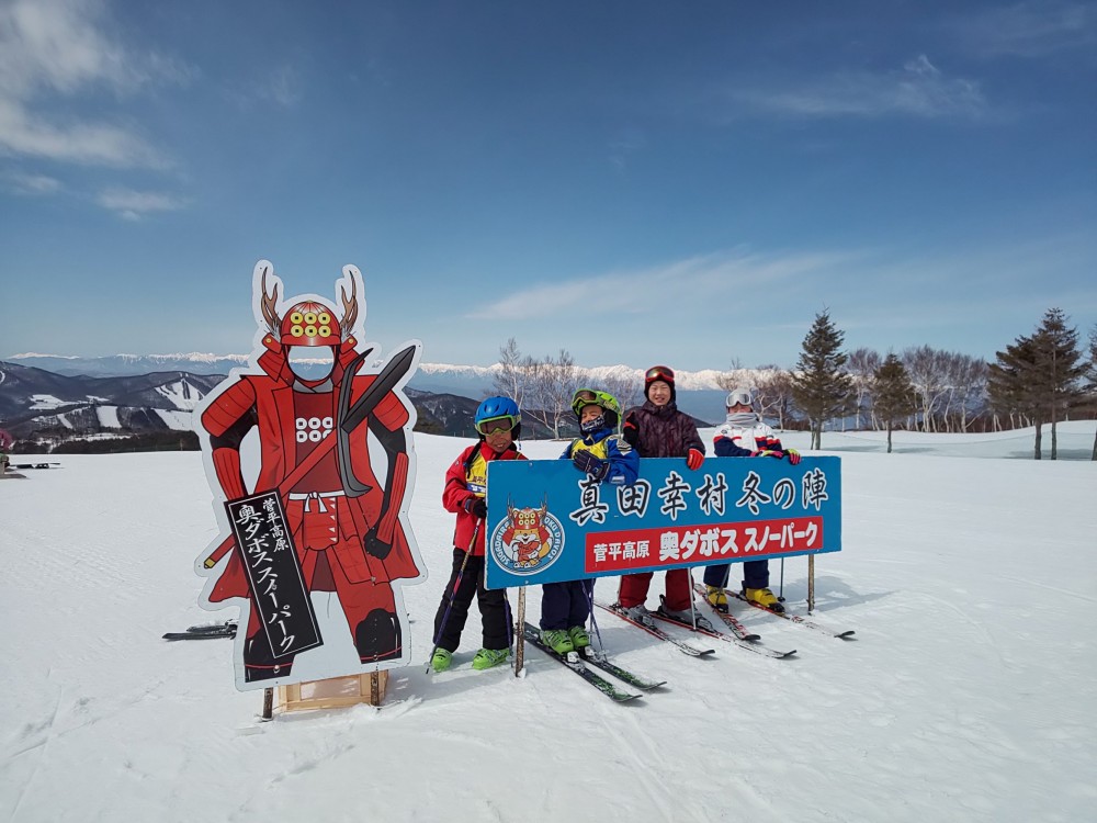横に広がる菅平高原スキー場のゲレンデを制覇していきます