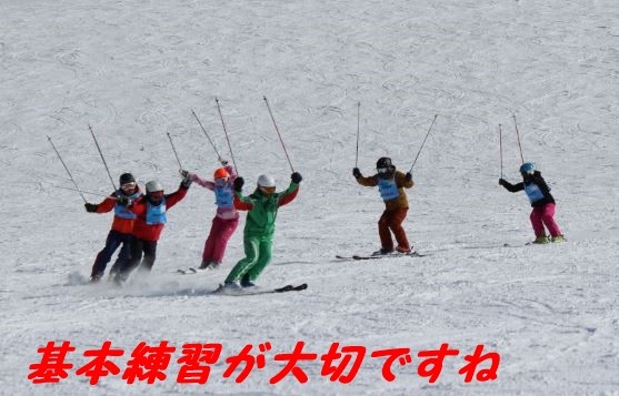 「レギュラーコース」でスキーの基本技術の習得を！！
